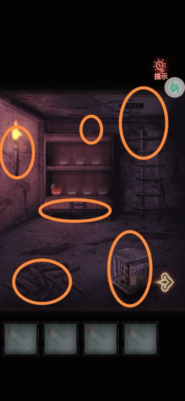 图文攻略 第一章 怨偶