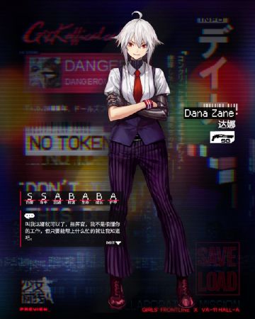 复刻联动角色展示