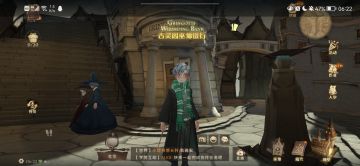 『拼图寻宝』9.11古灵阁/韦斯莱魔法把戏坊/城堡礼堂