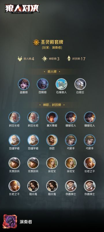 【演奏者】新版本最便宜的高上限宇宙卡套