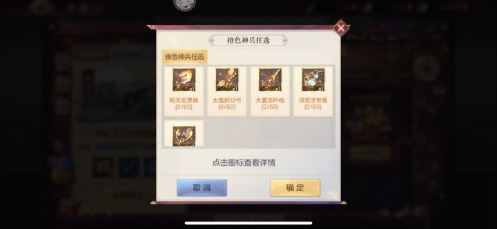 请问周年氪什么谢谢截图