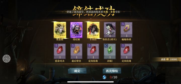 这个可以吗 新手开局截图
