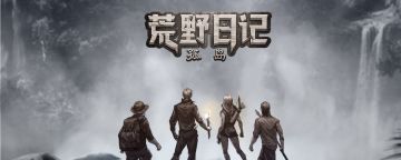 常见错误观点扫雷