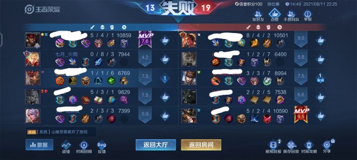 挂一个彩笔截图