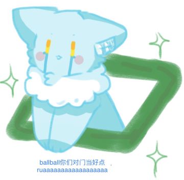 不定时更新的同人！！！！！