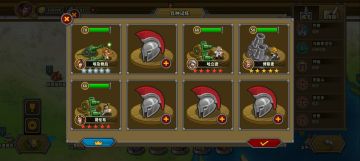 无奶瓶极低成本4炮过炮8