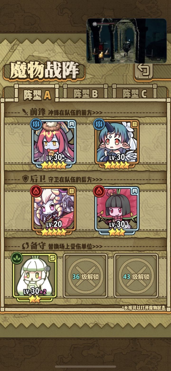 4-b4怎么打啊截图