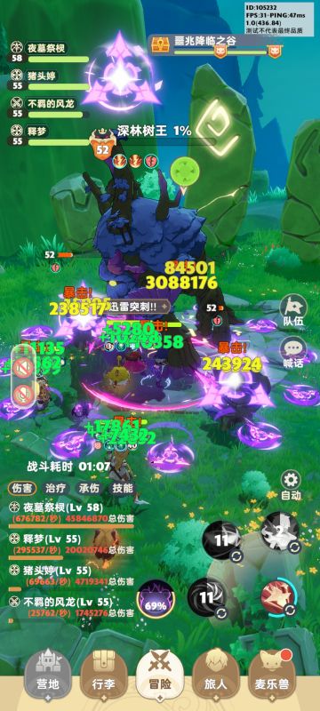 说下水盗的闭嘴吧