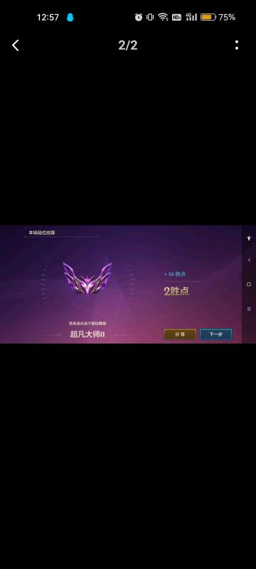 金铲铲之战（玩法思路）