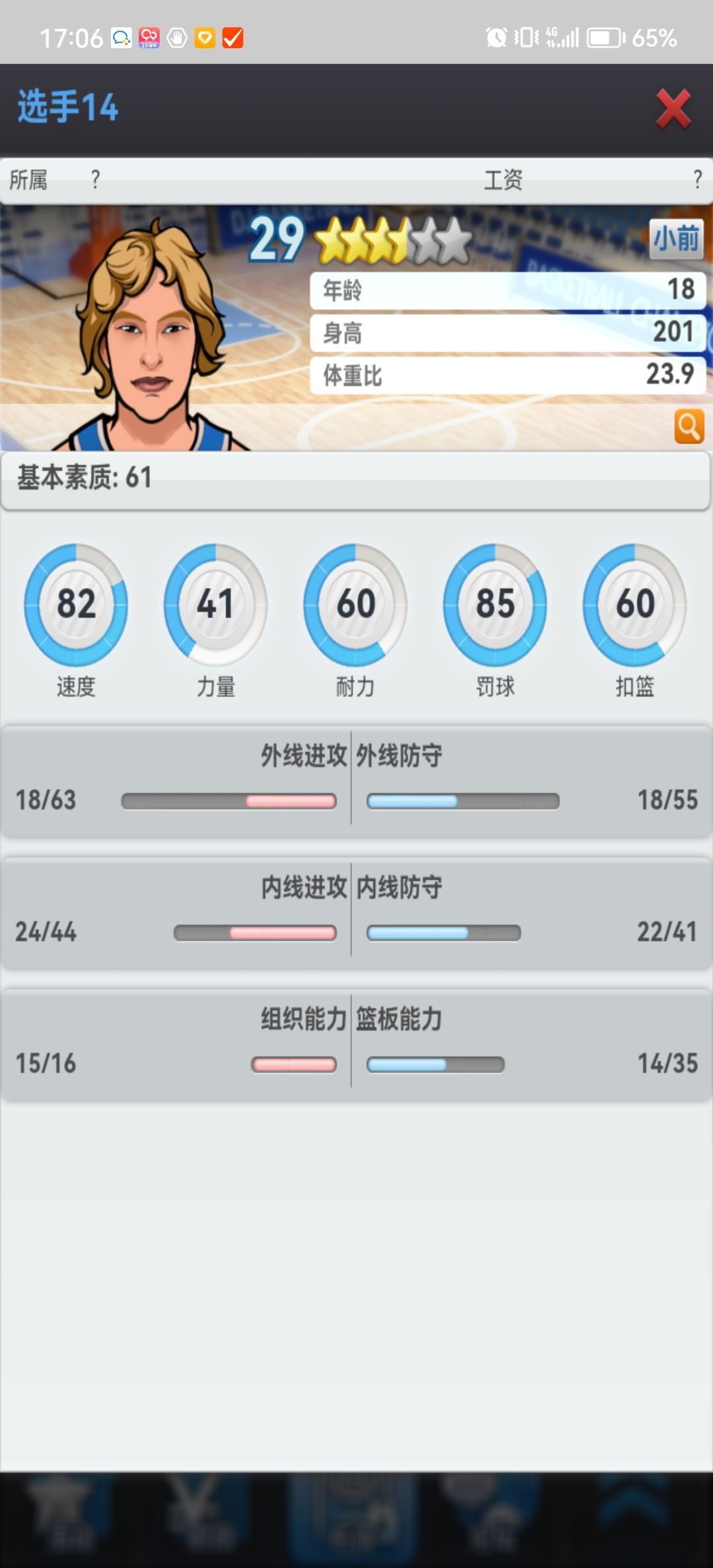 盲盒开奖截图