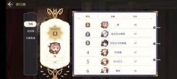 二测详细到姥姥家攻略！