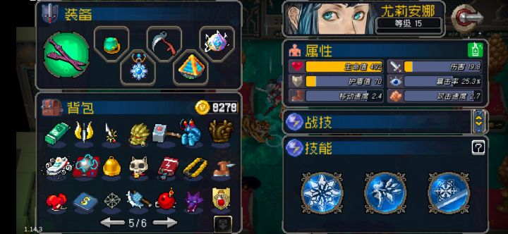 最速·最猛刷金流分享截图