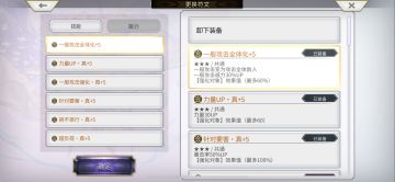 【莫比乌斯小知识】平A一键流