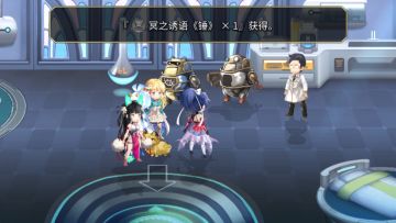 天冥书获取途径+1