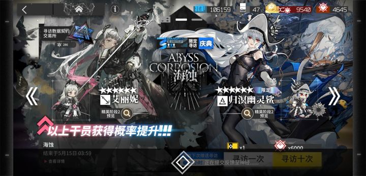 萌新氪金的286抽,爱你鹰角截图