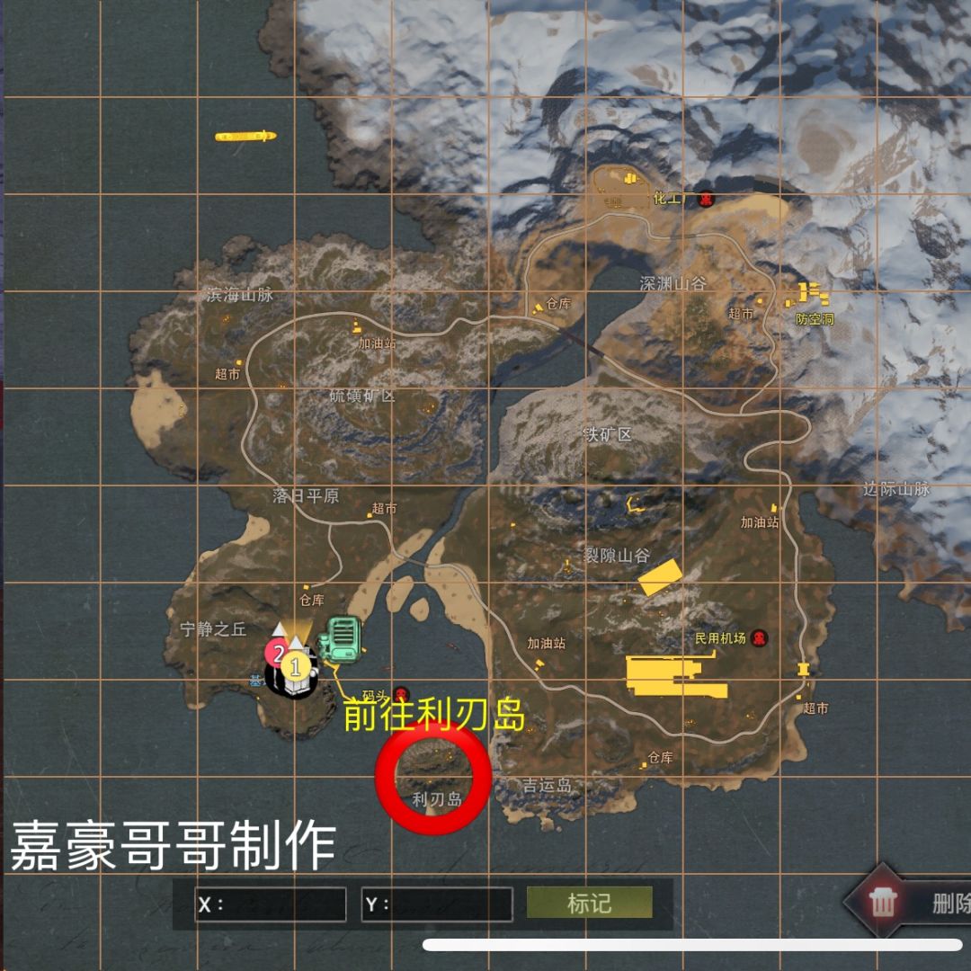 ［幸存者联盟］基地攻略如何无伤打基地boos截图