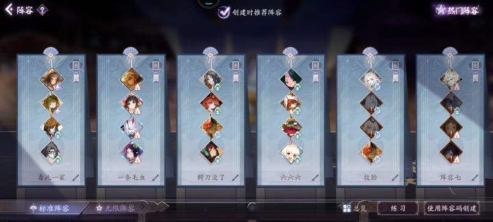大佬们给个建议先组哪个？截图