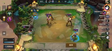 浅谈金铲铲游戏理解