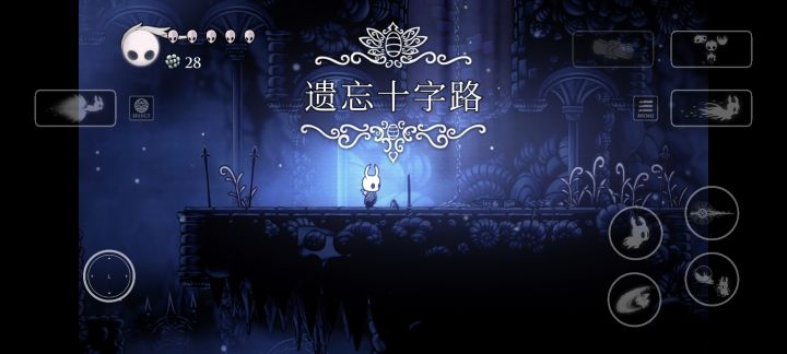 《空洞骑士》移植版重玩截图