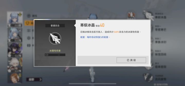 陷入沉思截图