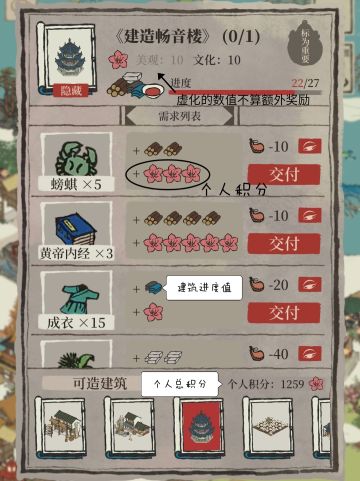 迟来的桃花村刷分攻略【误】_(:3 ⌒ﾞ)_