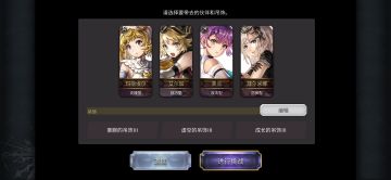 摸一手莫比乌斯迷宫20层个人攻略