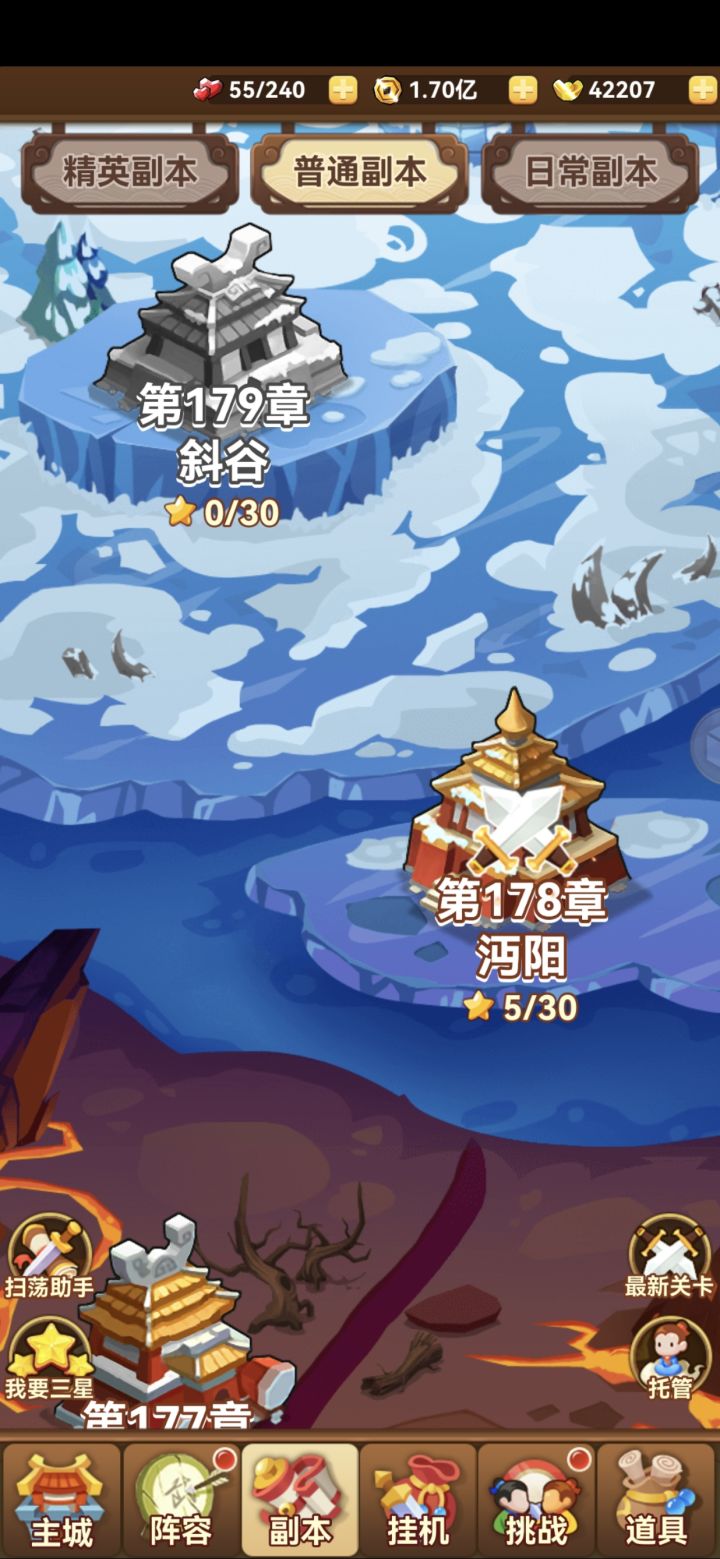 萌新提问截图