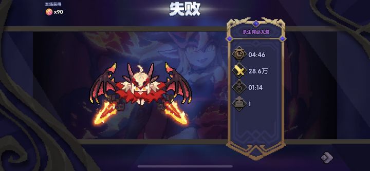 模拟战 魔女黄金乱杀 白金打不动截图