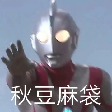 关于自选盒子和限定角色·破茧安迷修版本