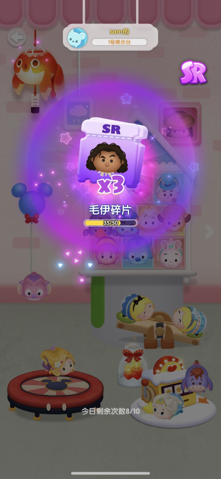 国庆假日打卡10.7截图