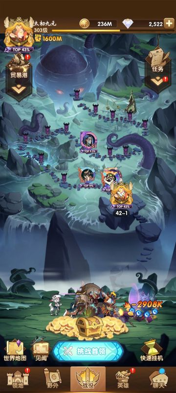 41章总结（再次出村）