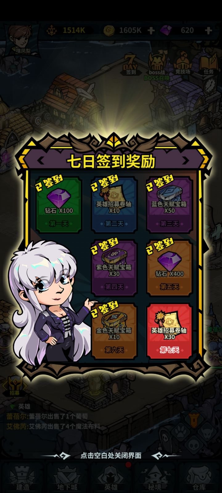 萌新怎么玩啊截图