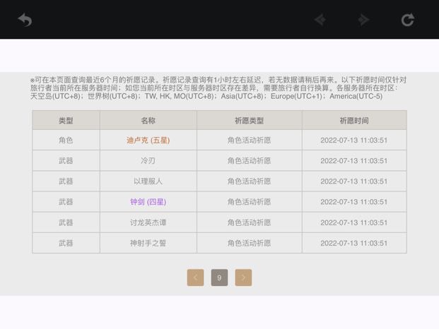 这是姥爷池吗截图