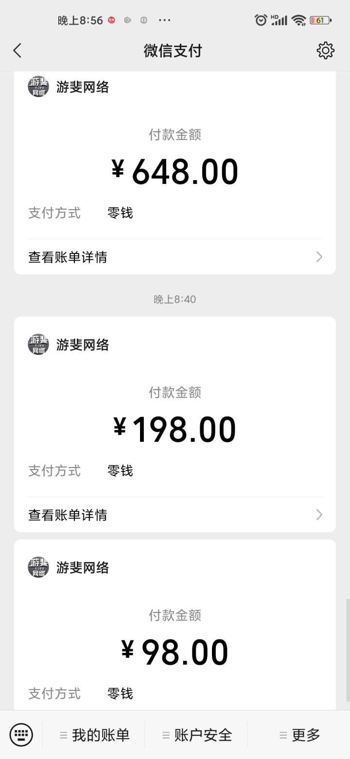 有本事别删帖截图