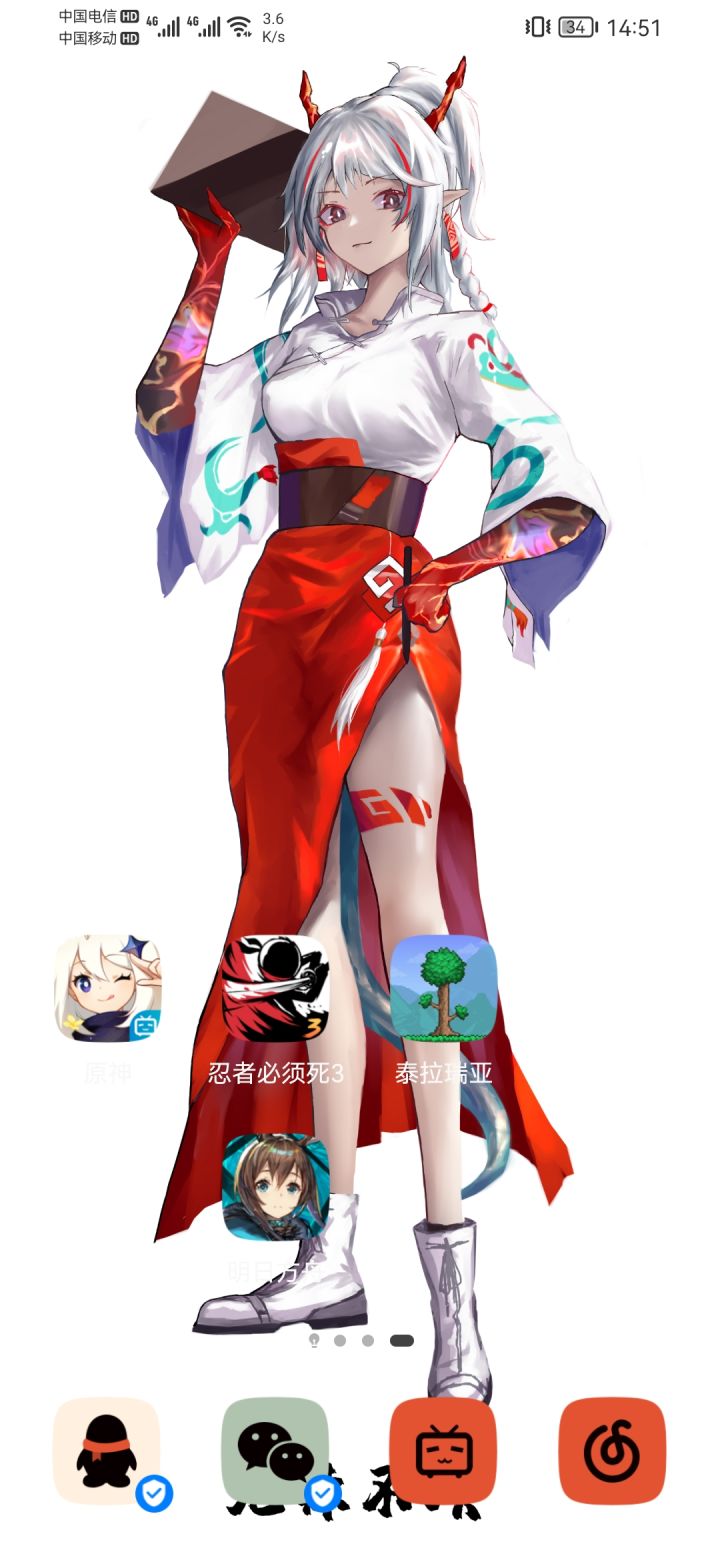 大家最近在玩什么截图