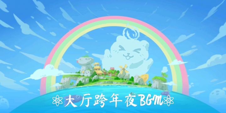 悠长假期游戏原声BGM【汇总二】 1截图