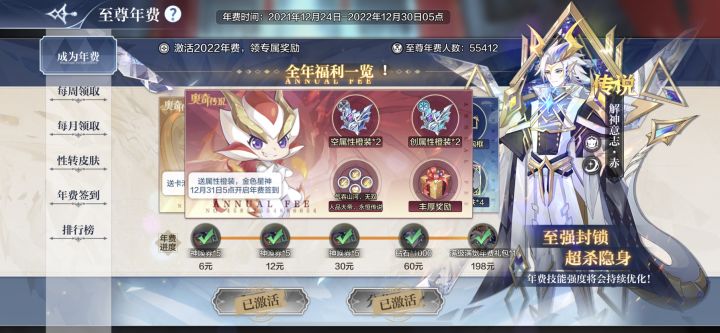 铁子们 为啥年费买了 精灵看不到呀截图