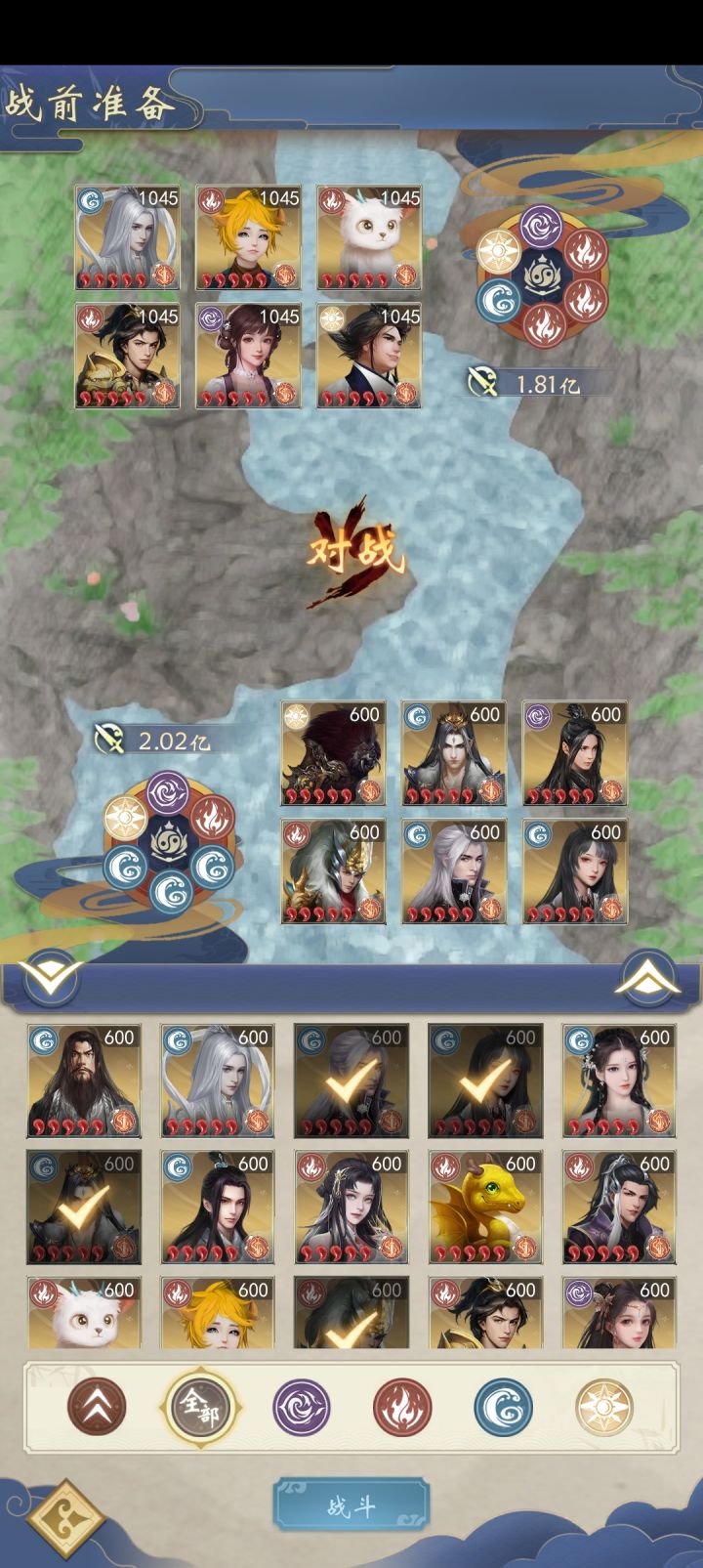 7-2截图