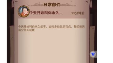 这个游戏环境真的好