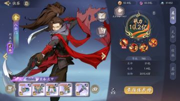 50亿战力纪念。