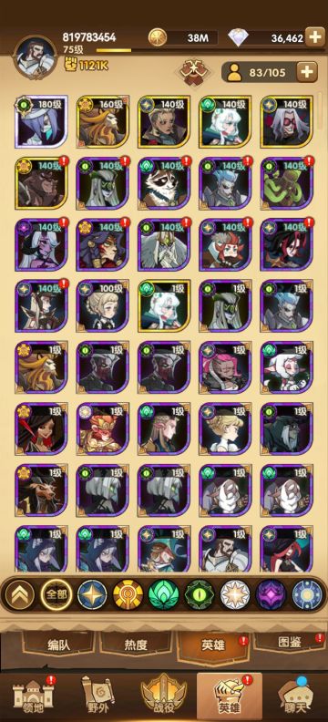 【萌新进化大佬】自建号25天，17章分享