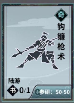 通用甲乙武学盘点——突破篇