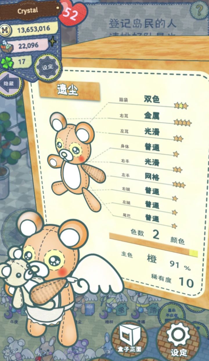 求这只布偶！！类似的美丽布偶也可以！！救救孩子！截图