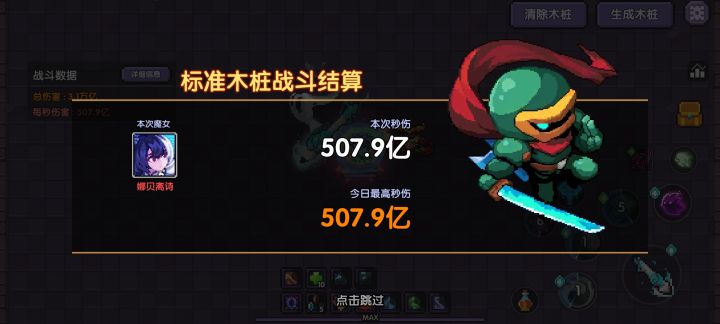 咳咳咳,我不是新人了截图