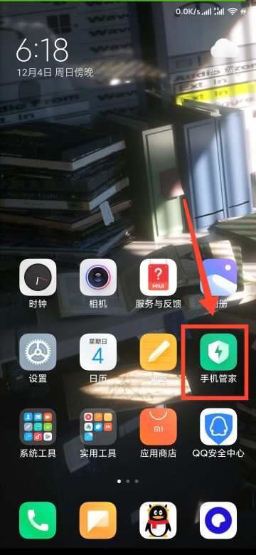 在线息屏挂机方法