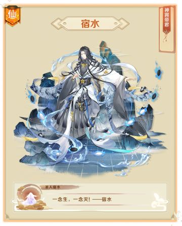 《圣人画像——女》