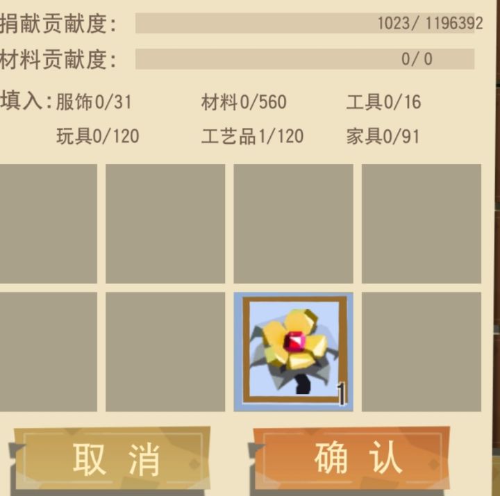 石匠很容易赚绿吗截图