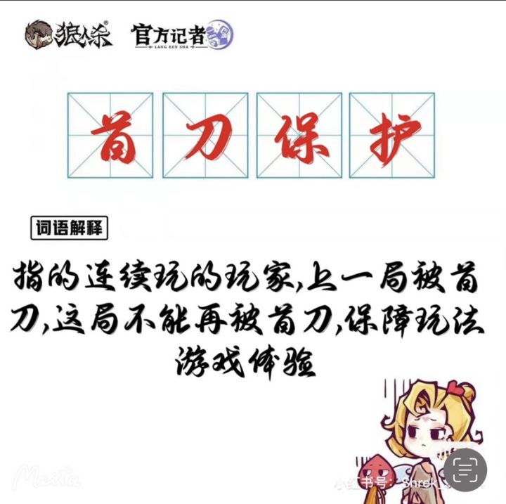 萌新资讯截图