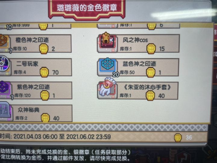 好难受😣这是阴谋截图