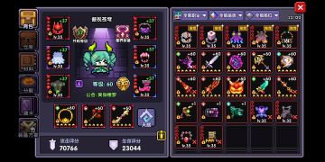 魔剑法，谁不服插谁